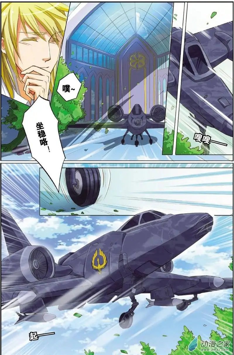 第19回 自由翱翔