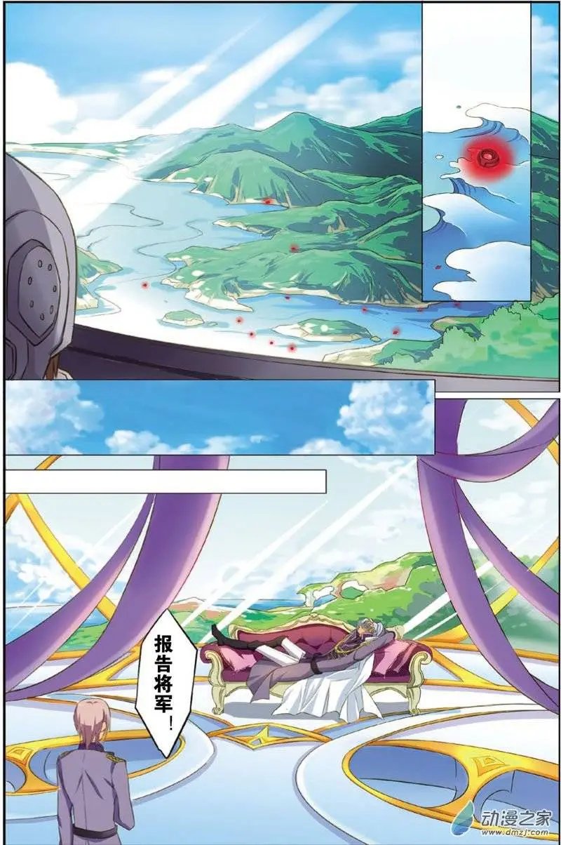 第19回 自由翱翔