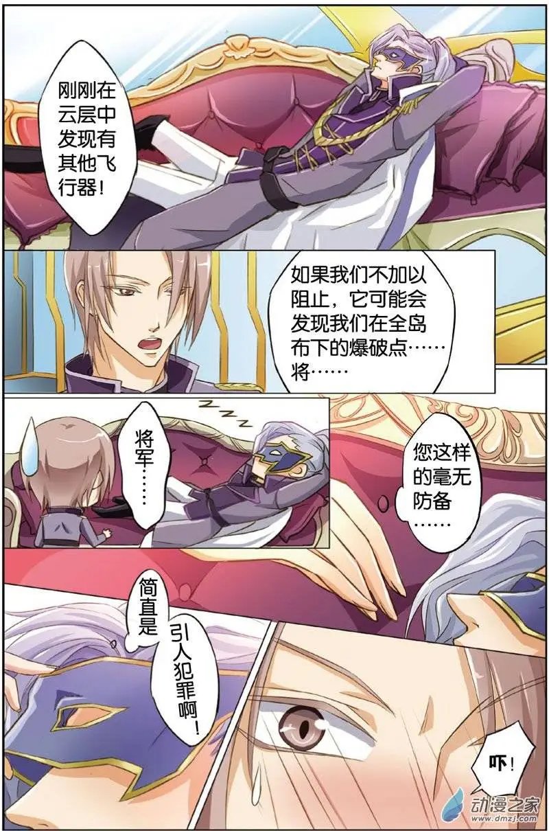 第19回 自由翱翔