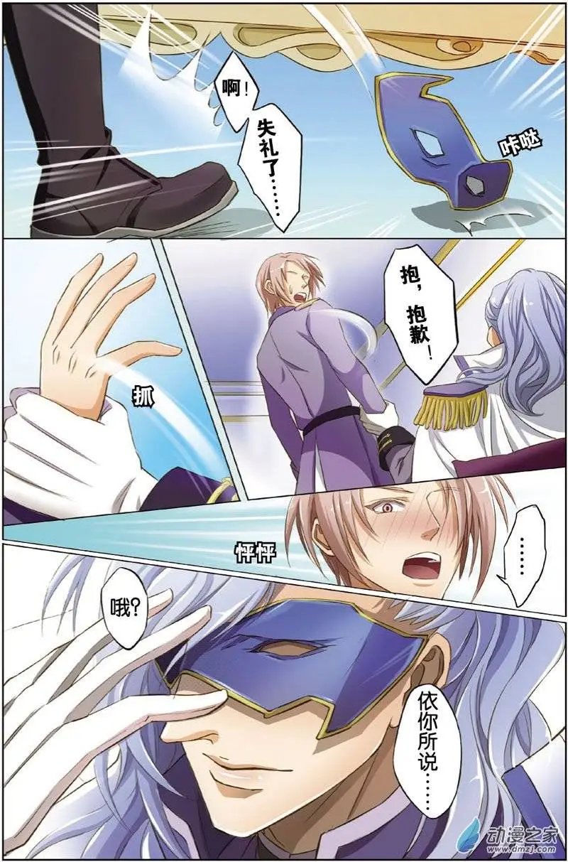 第19回 自由翱翔