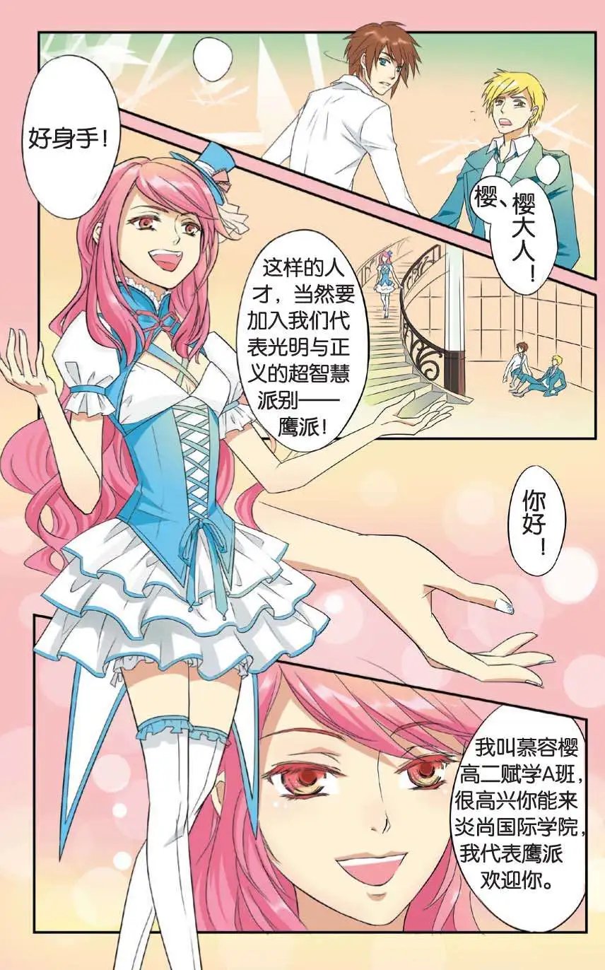 第02回