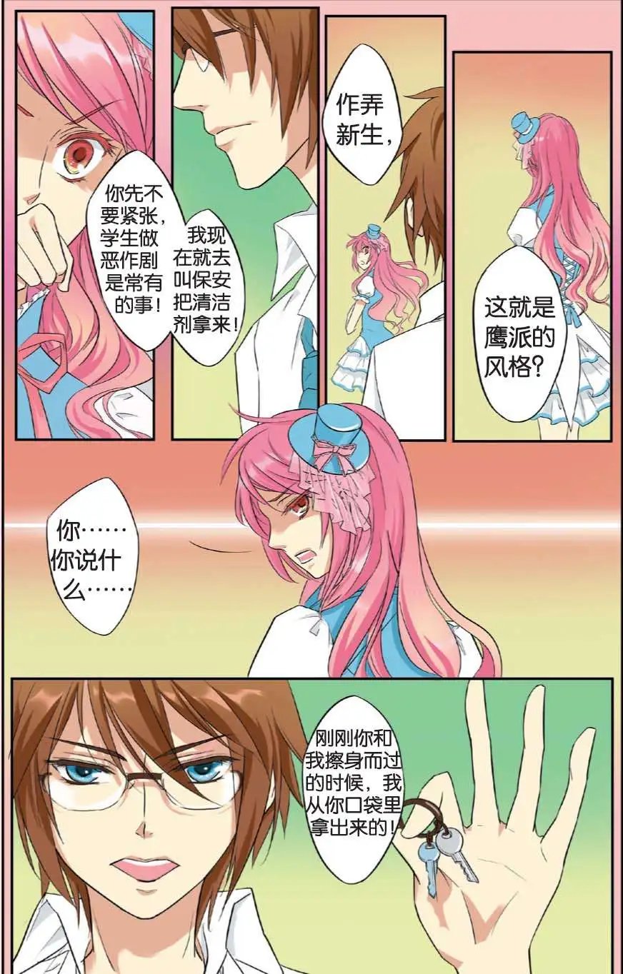 第02回