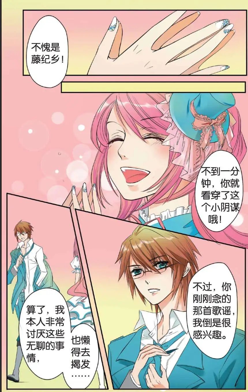 第02回