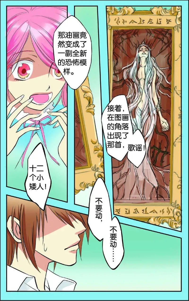 第02回