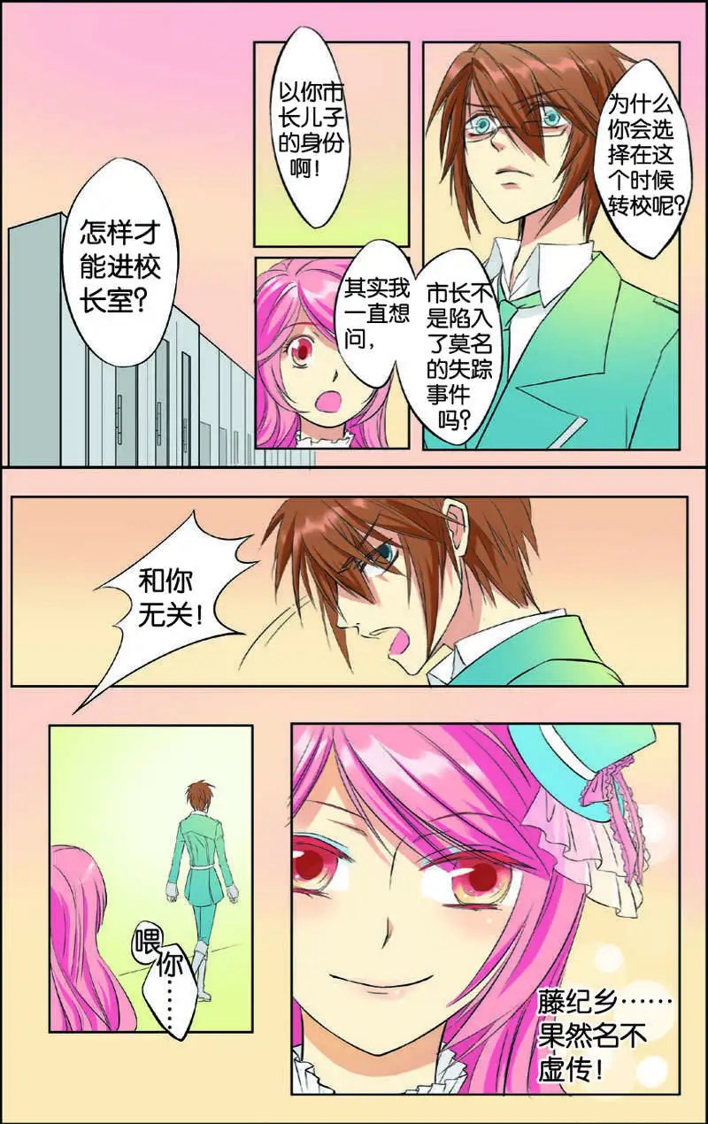 第02回