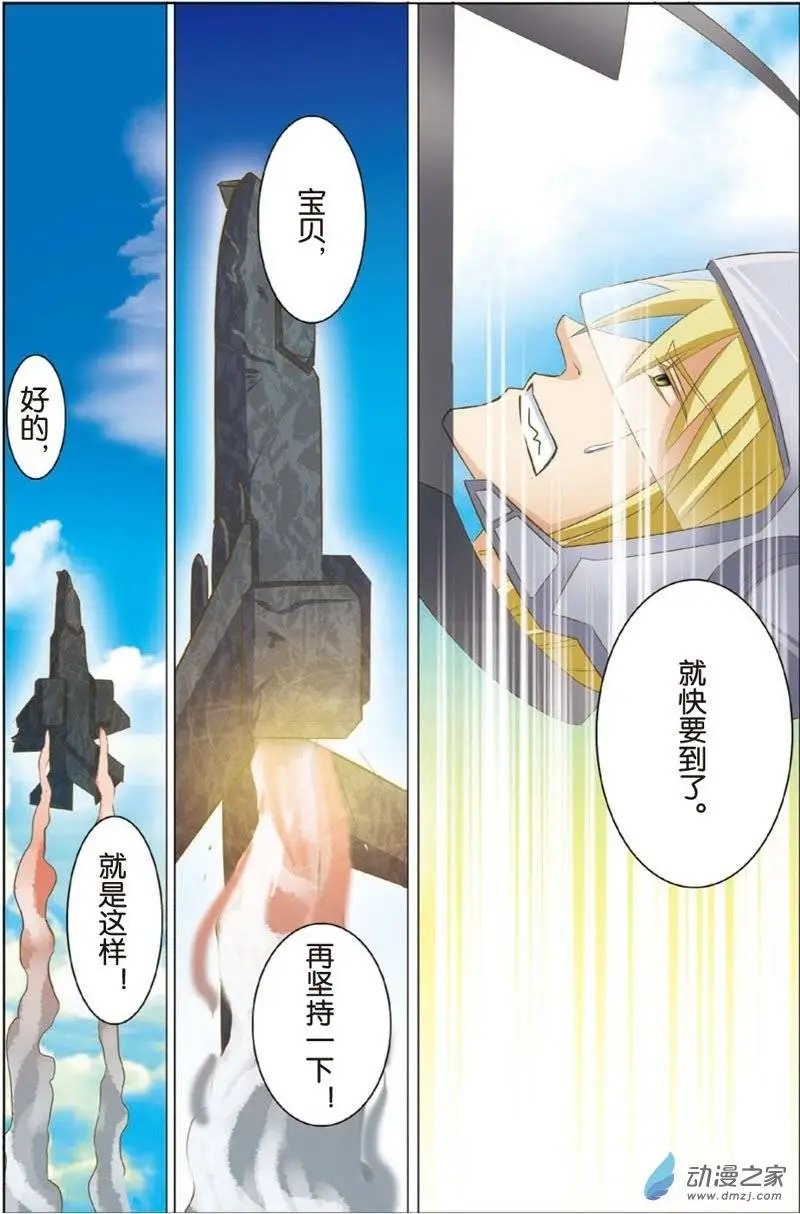 第21回 第三者