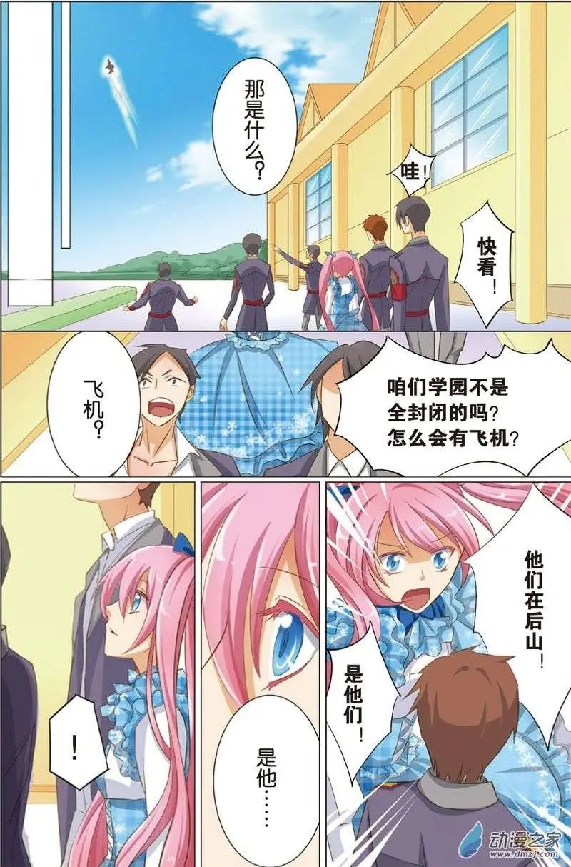 第21回 第三者