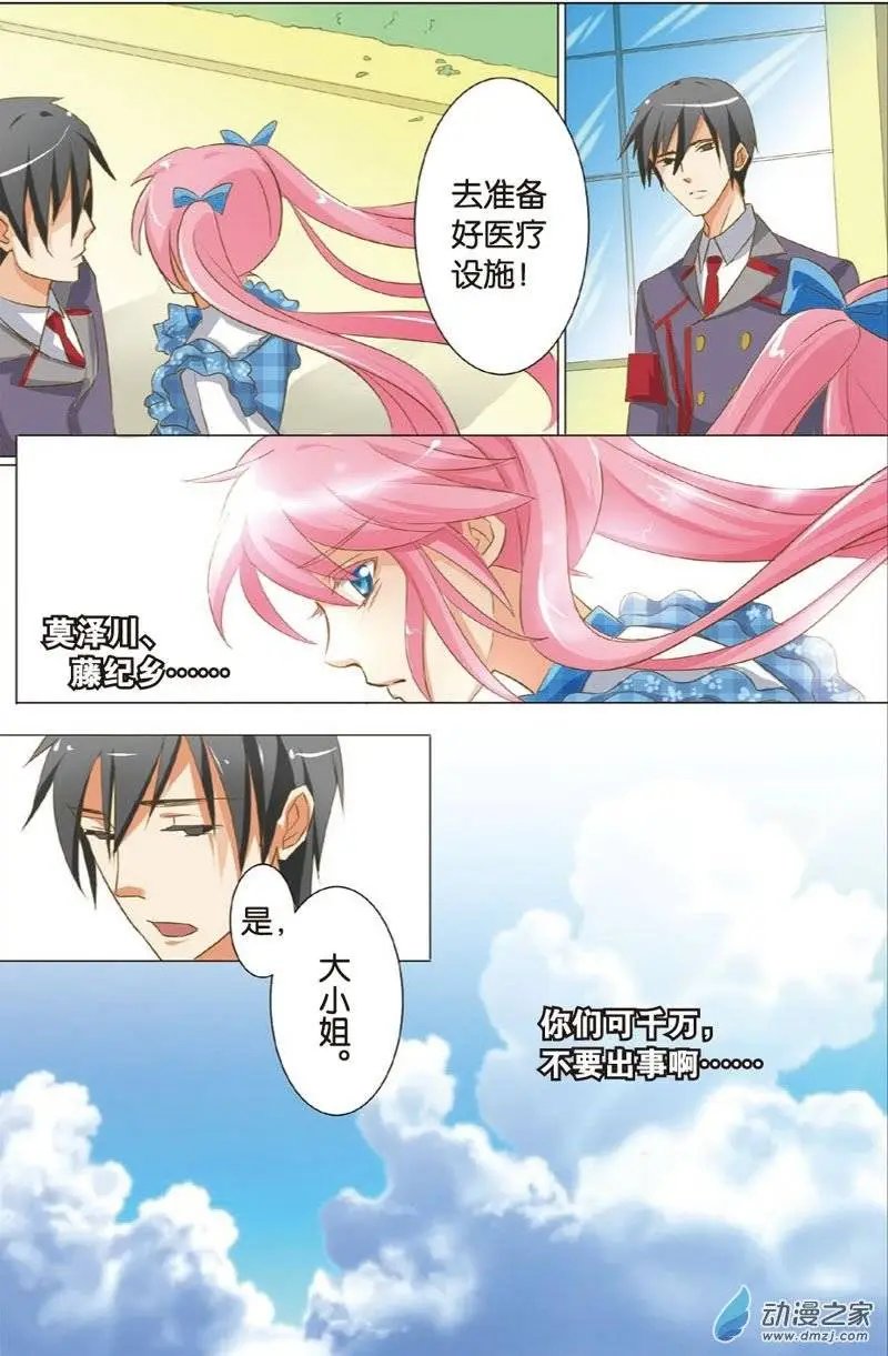 第21回 第三者