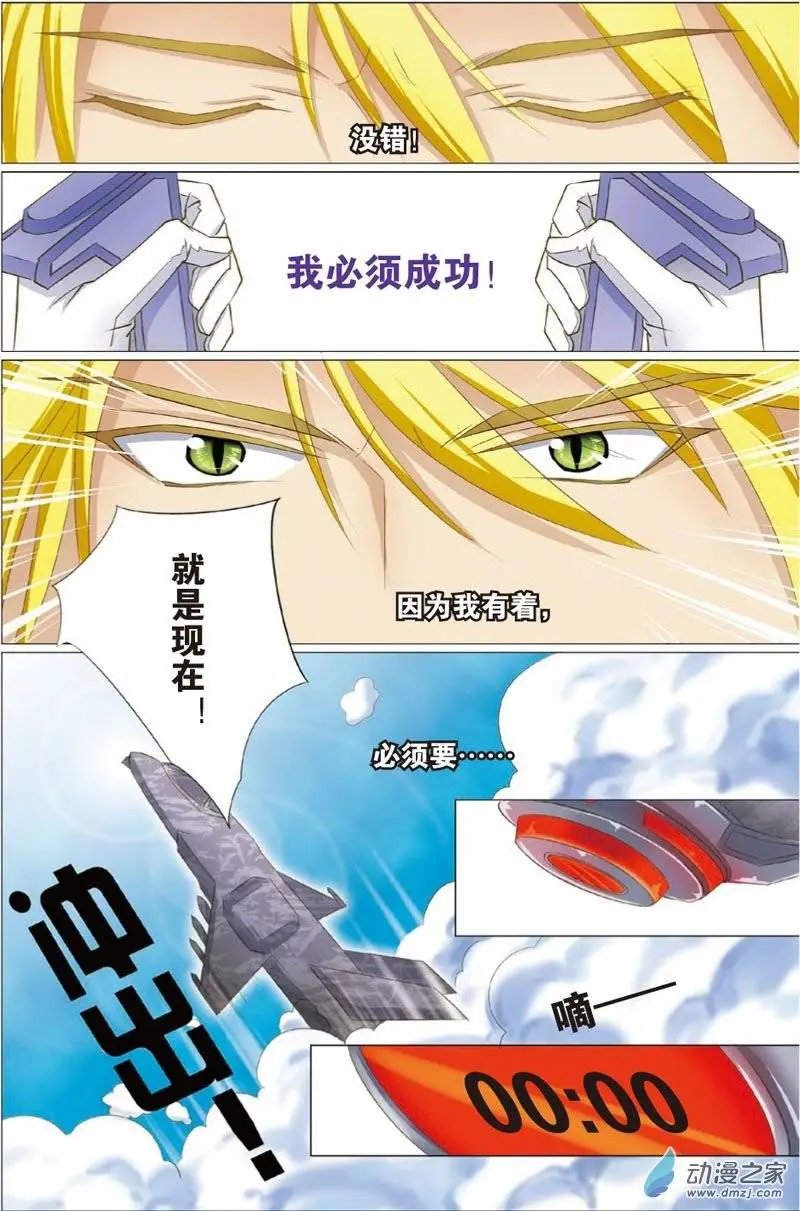第21回 第三者