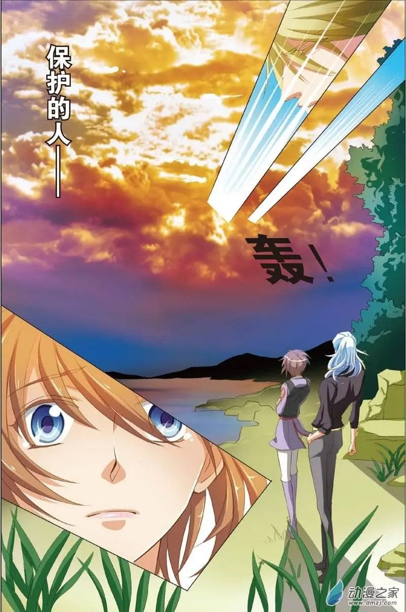 第21回 第三者