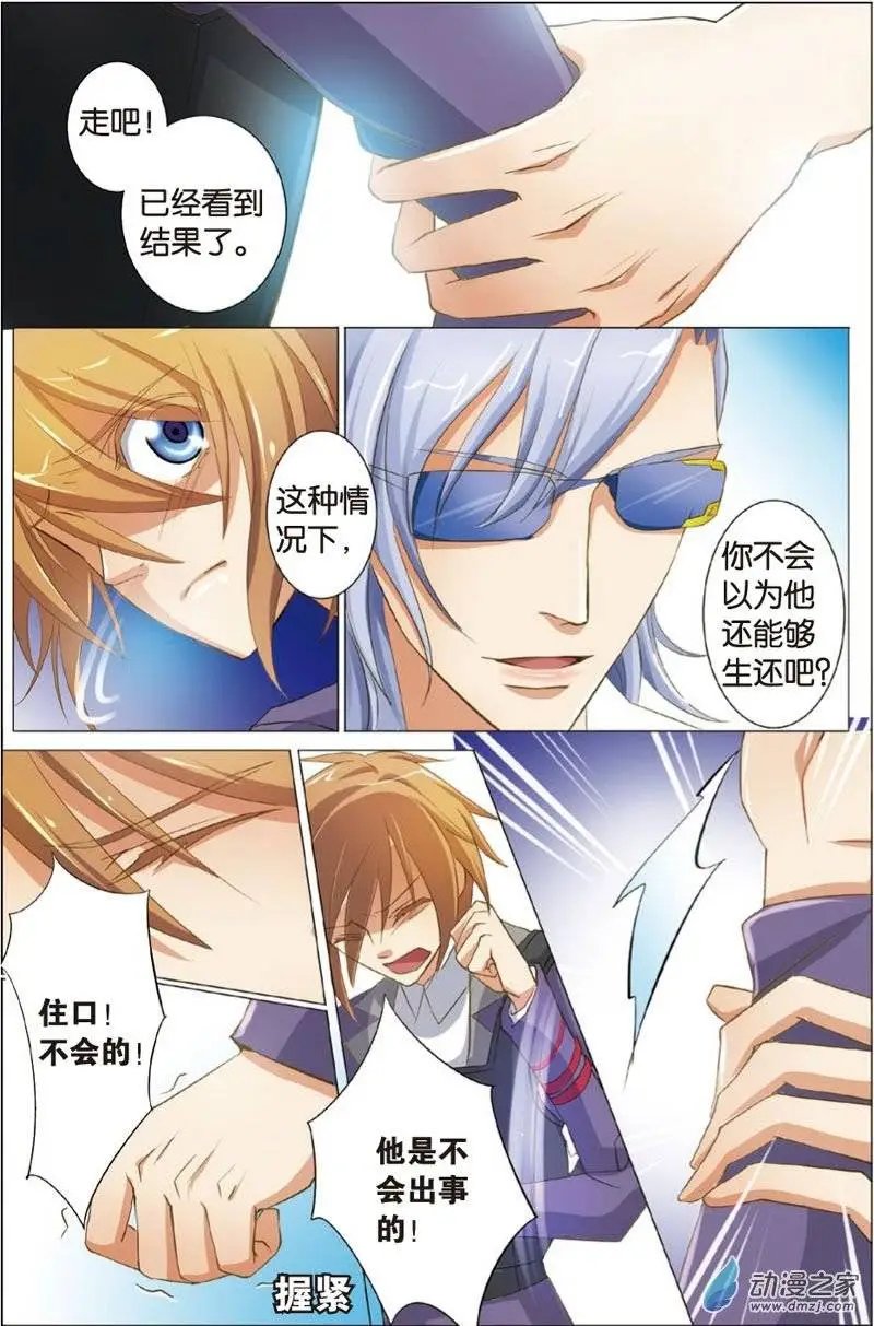 第21回 第三者