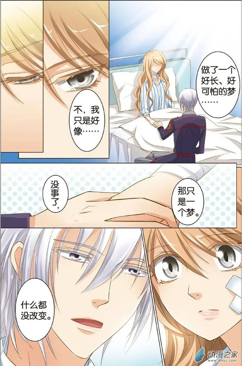 第21回 第三者