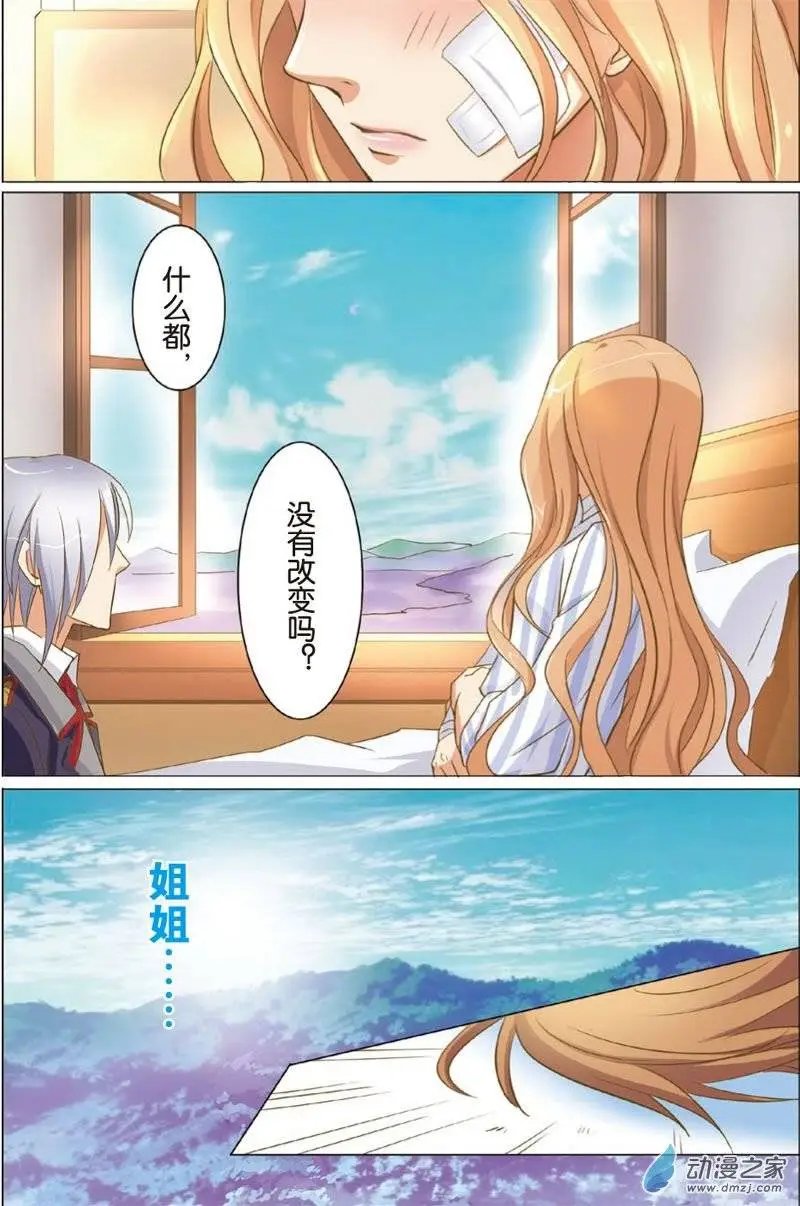 第21回 第三者