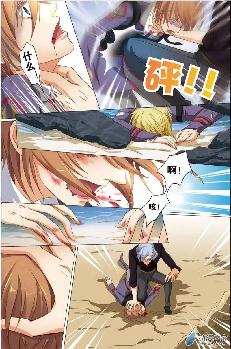 第21回 第三者