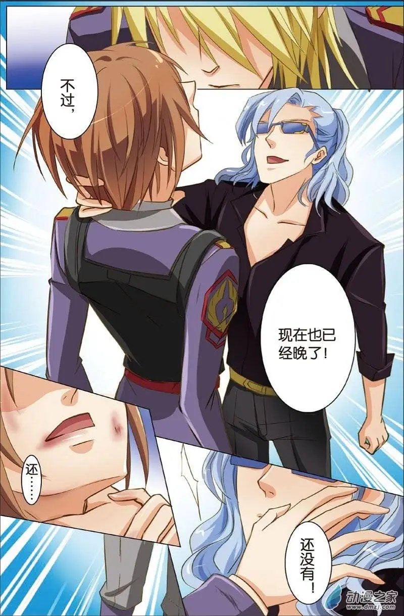 第21回 第三者