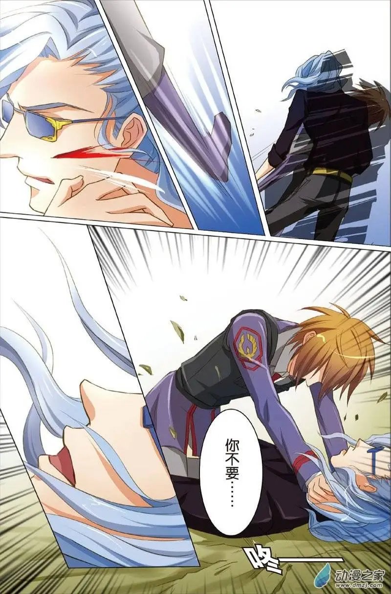 第21回 第三者