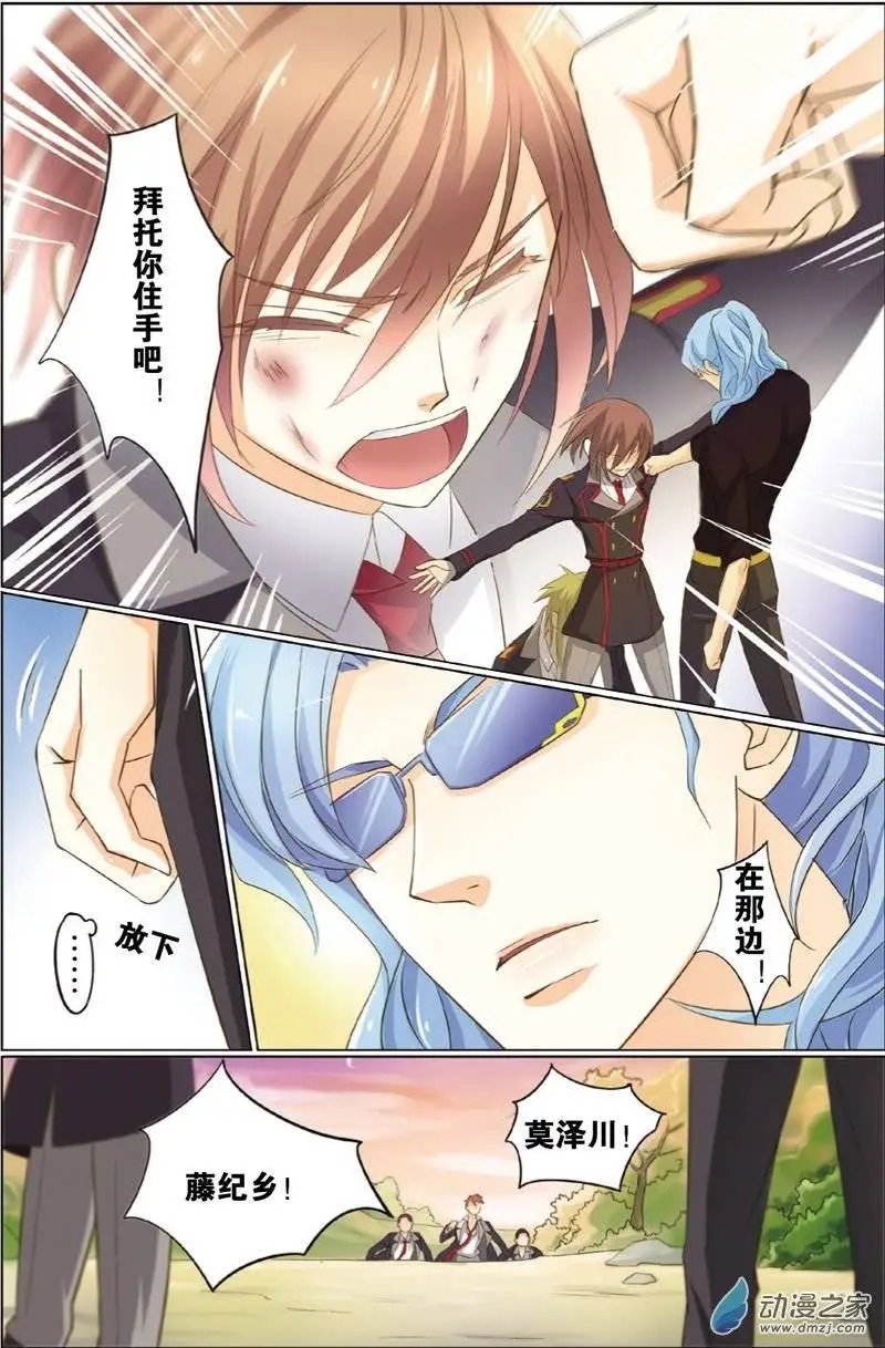 第22回 伤痛