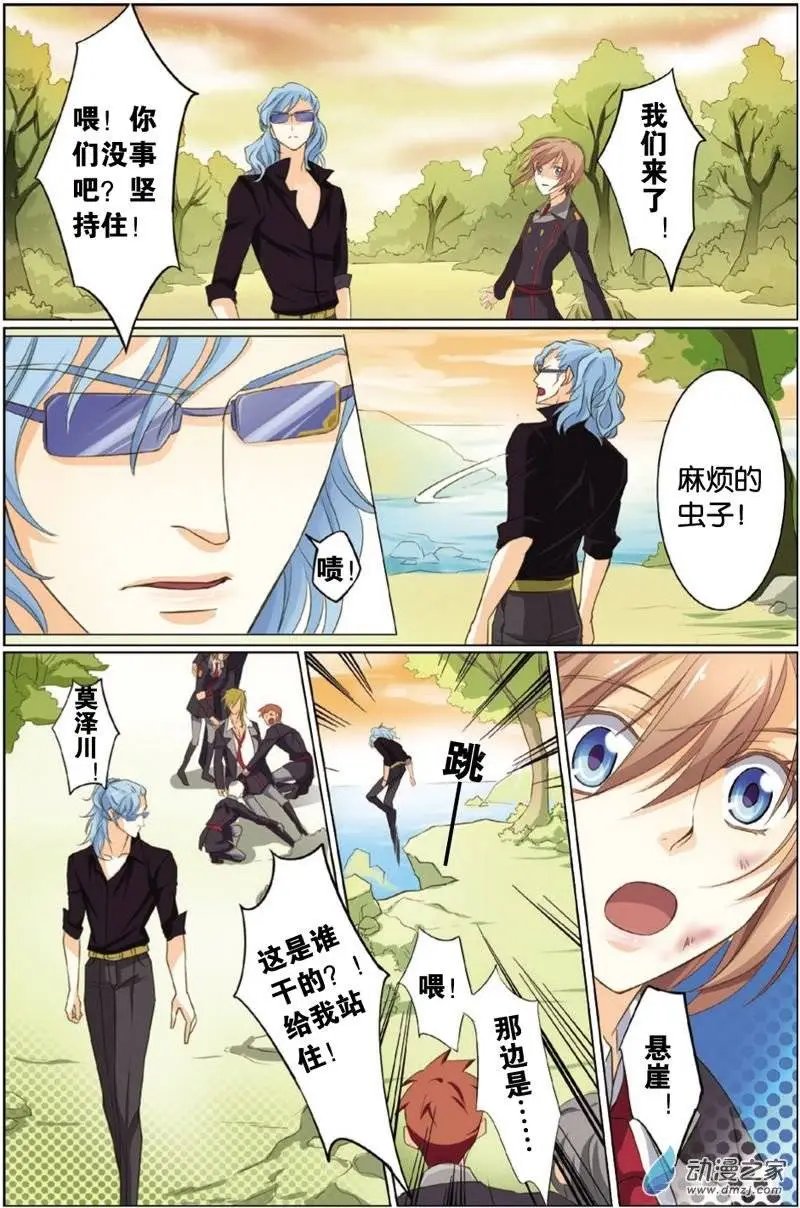第22回 伤痛