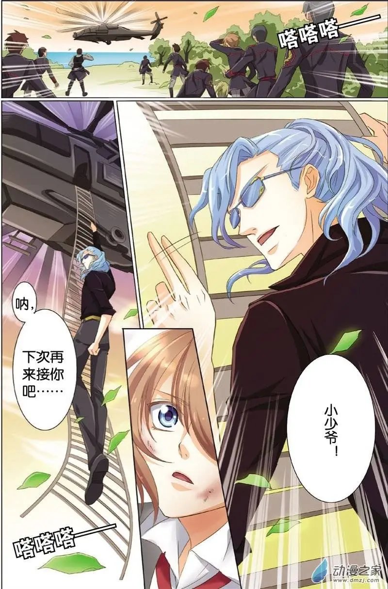 第22回 伤痛