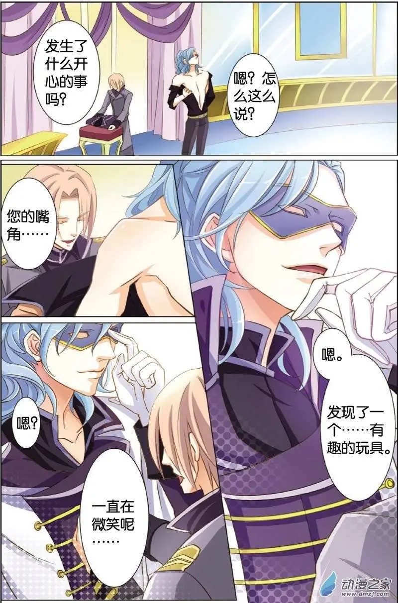 第22回 伤痛