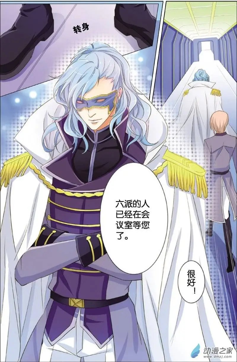 第22回 伤痛