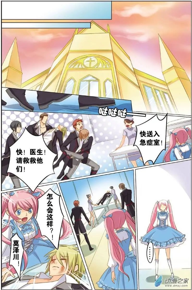 第22回 伤痛