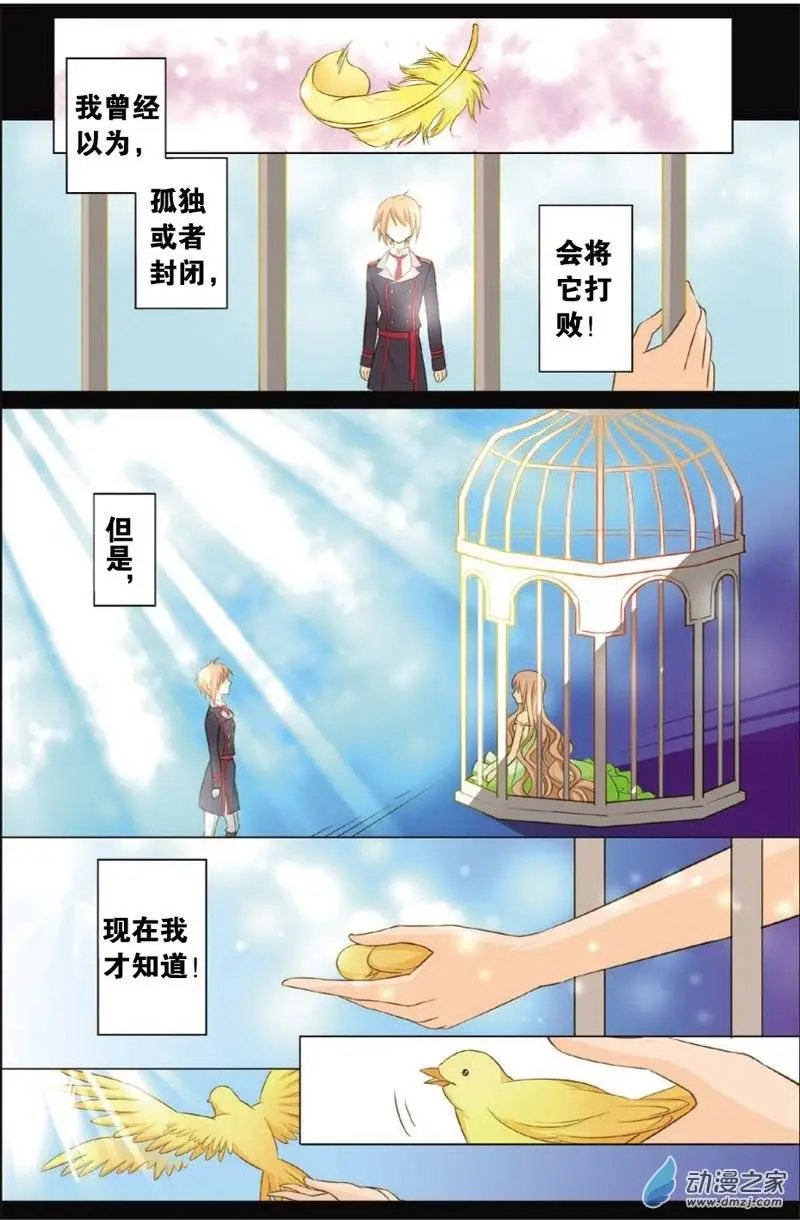 第22回 伤痛
