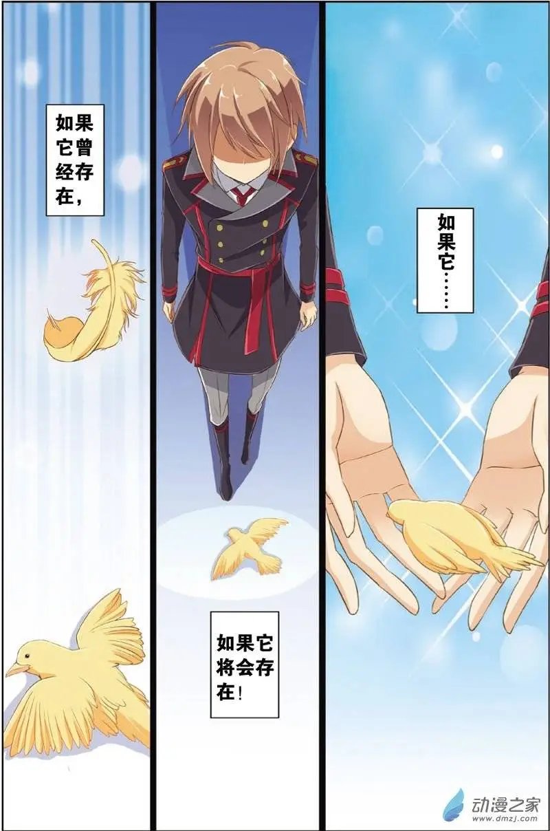 第22回 伤痛