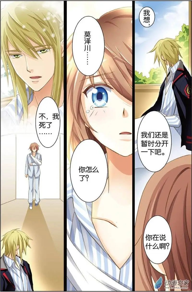 第24回 三派会议