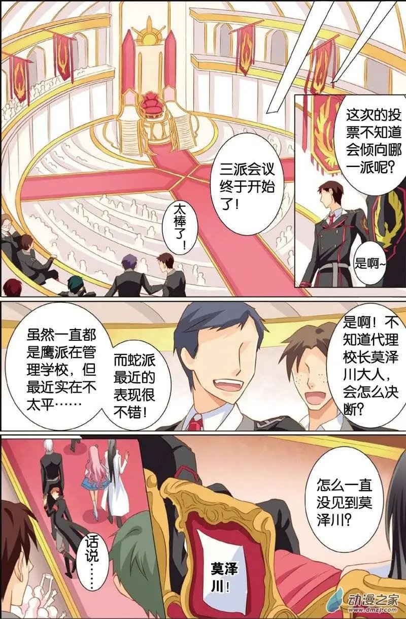 第26回 成为你