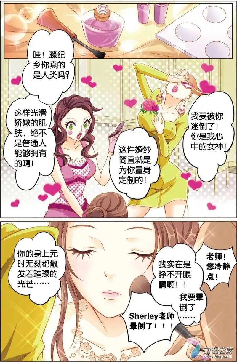 第26回 成为你