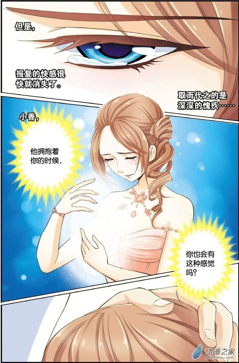 第27回 猫派复活
