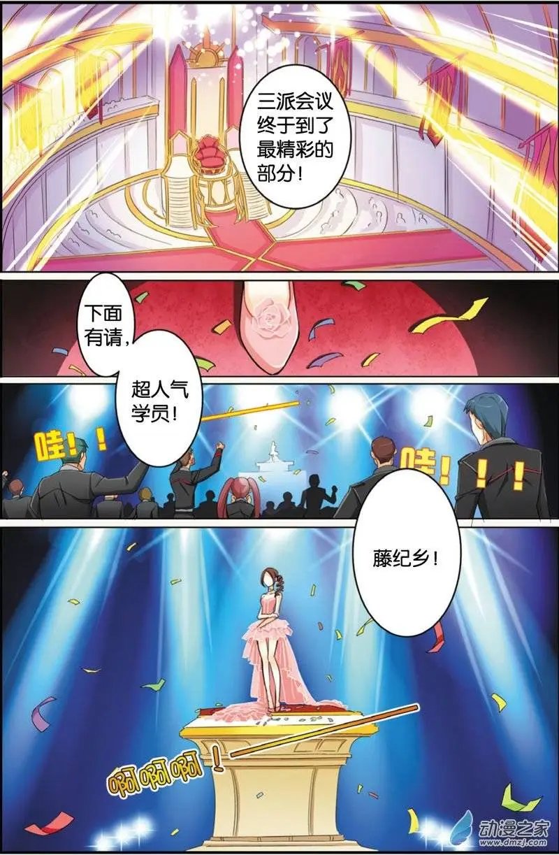 第27回 猫派复活
