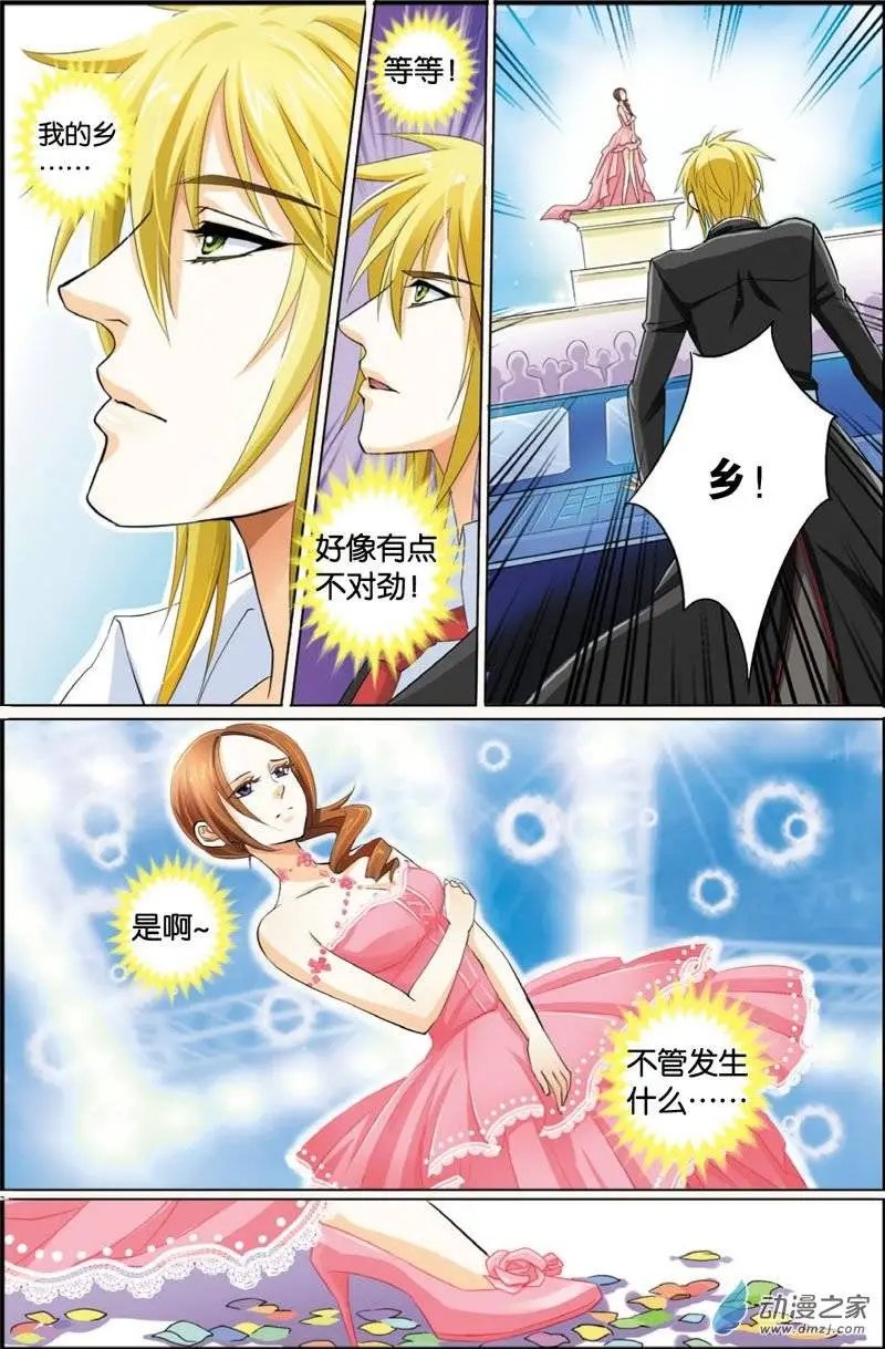 第27回 猫派复活