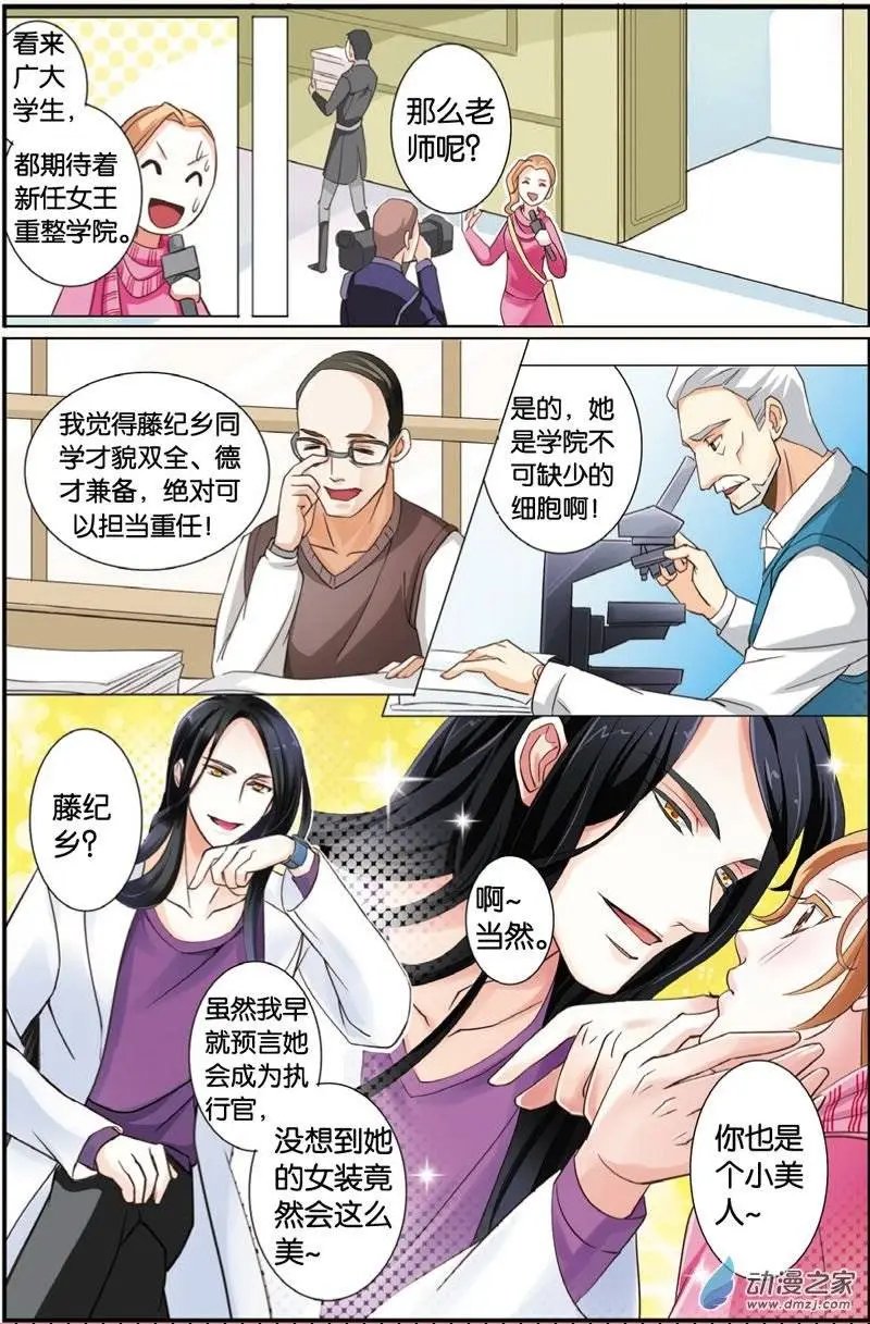 第29回 遗失的恋情