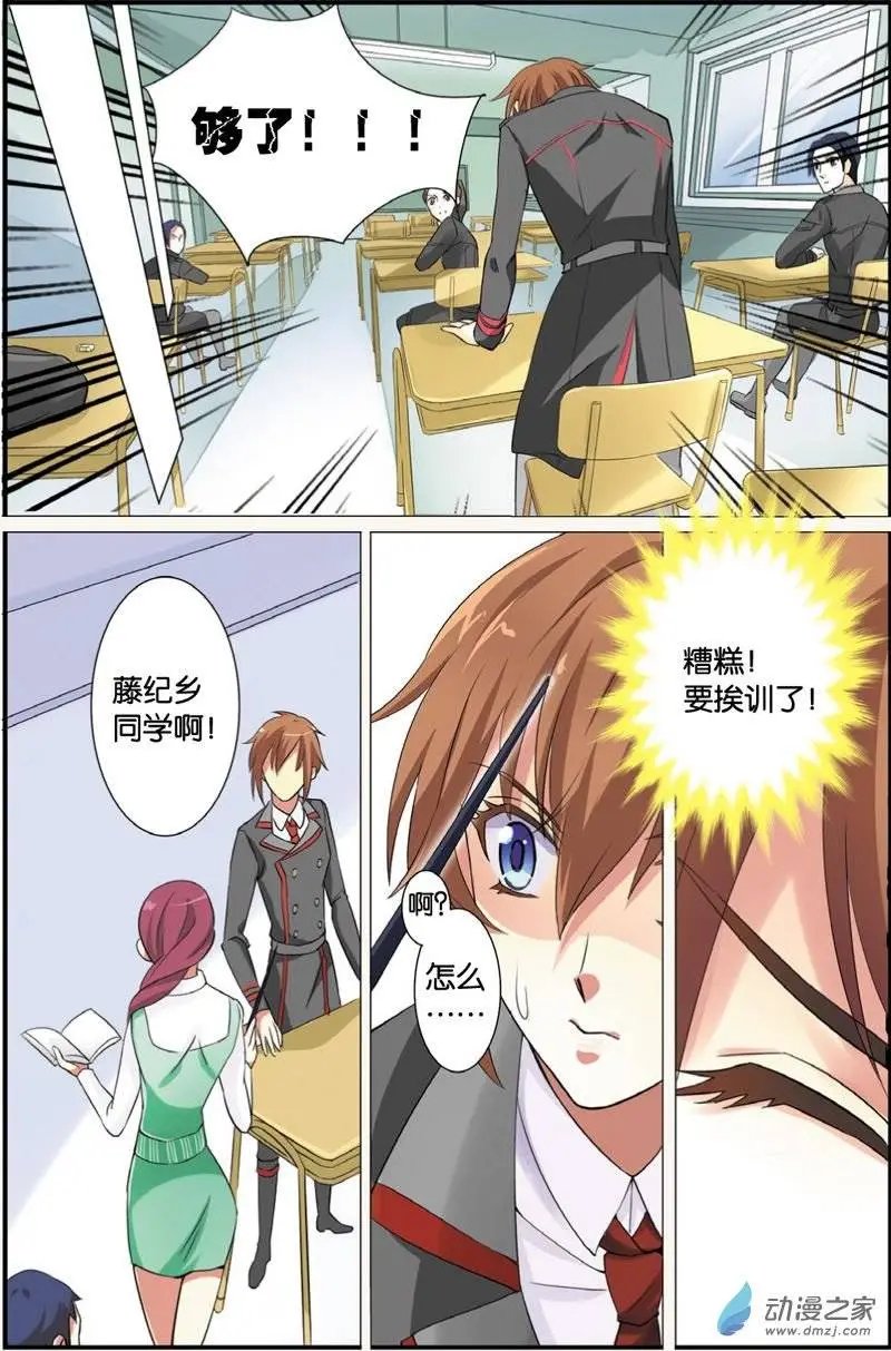 第29回 遗失的恋情