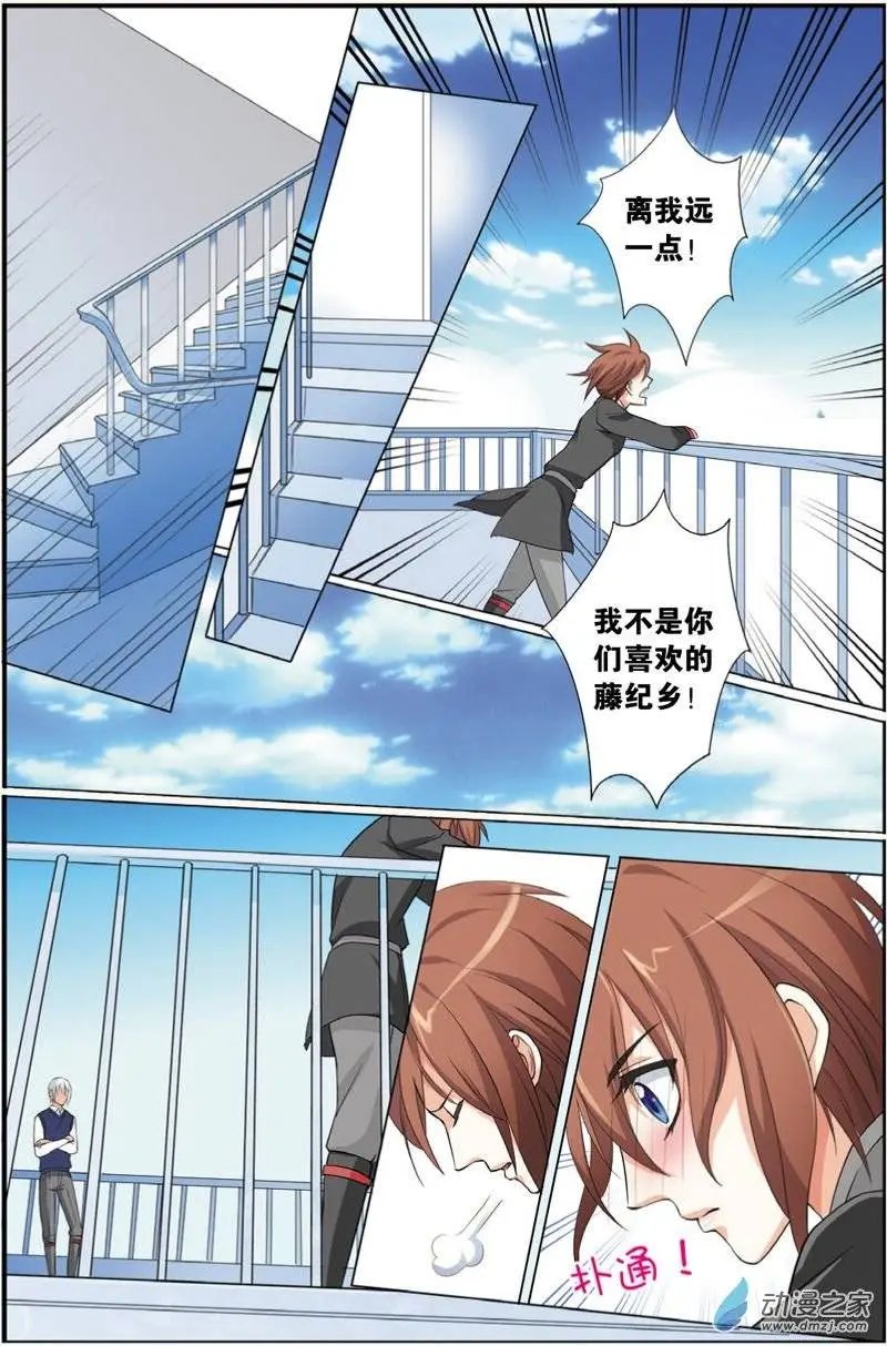 第29回 遗失的恋情