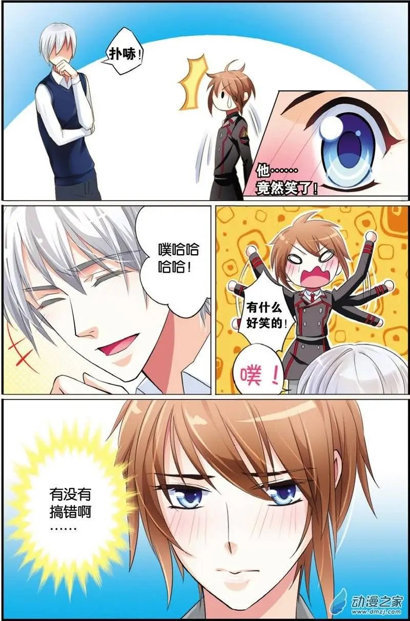 第29回 遗失的恋情