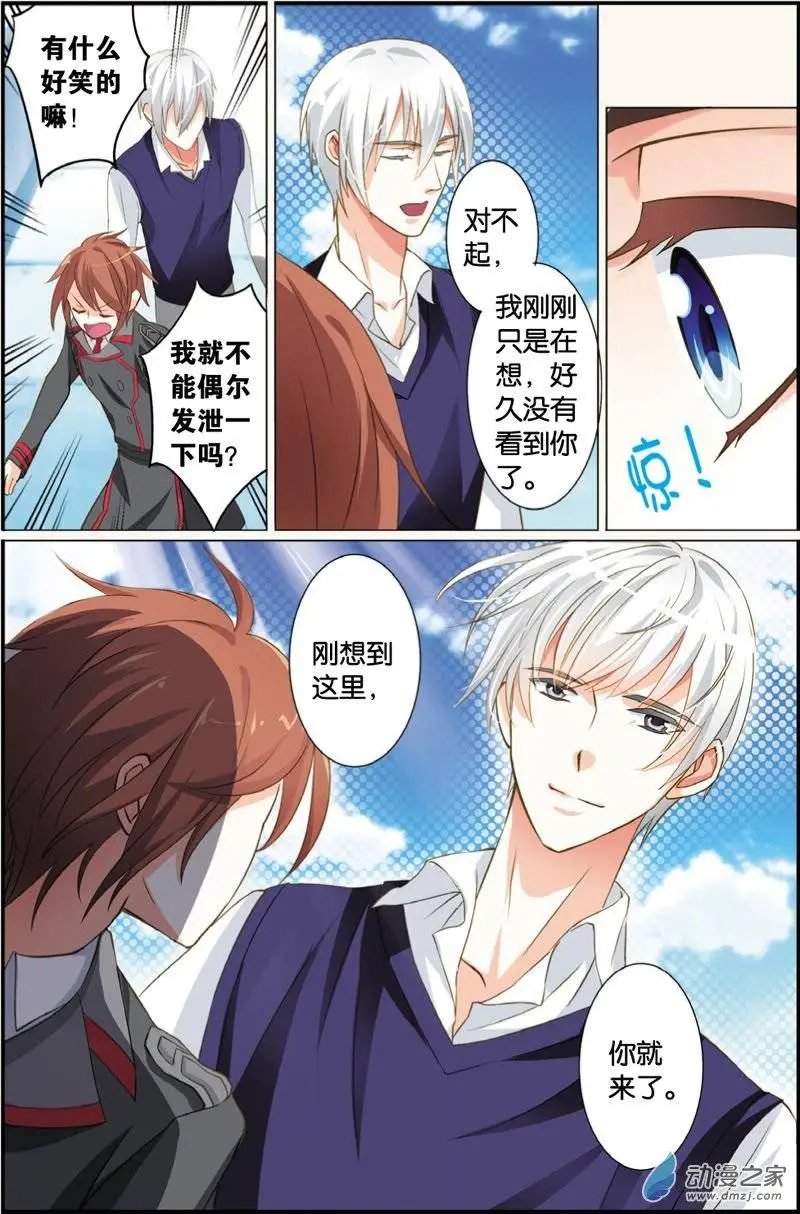 第29回 遗失的恋情