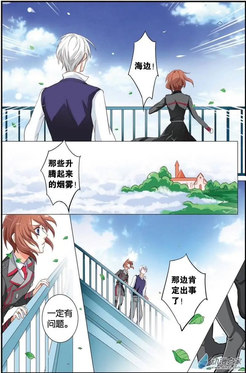 第29回 遗失的恋情