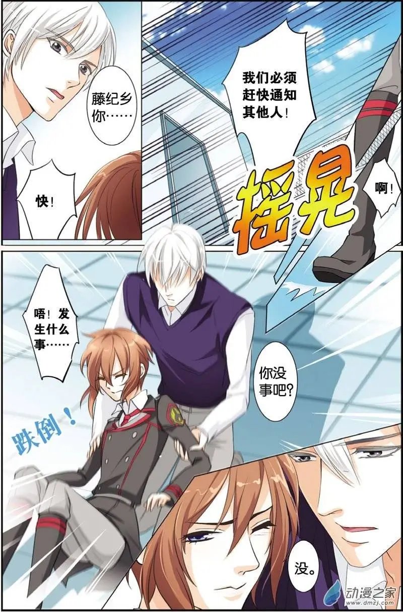第29回 遗失的恋情