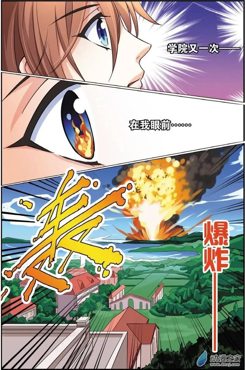 第29回 遗失的恋情