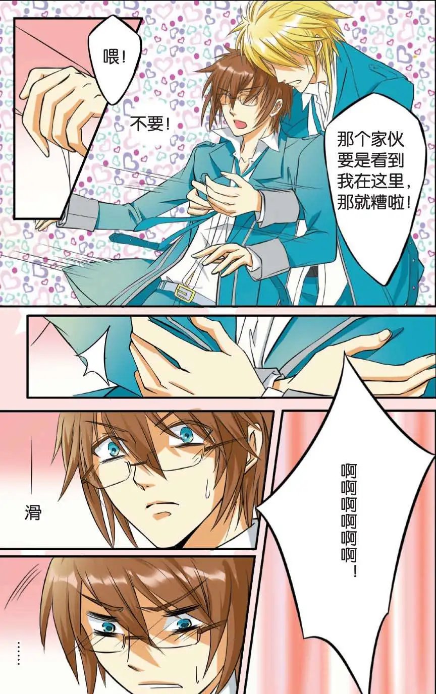 第03回