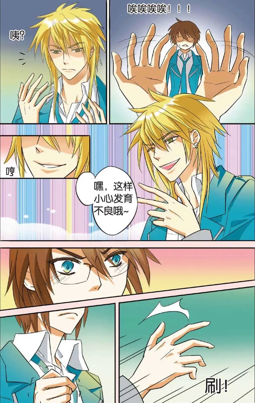 第03回