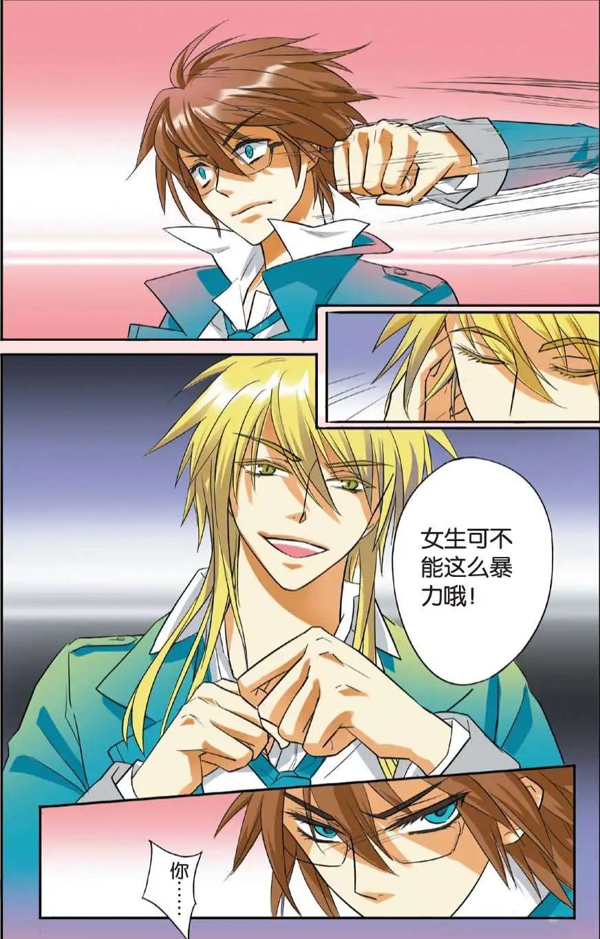 第03回