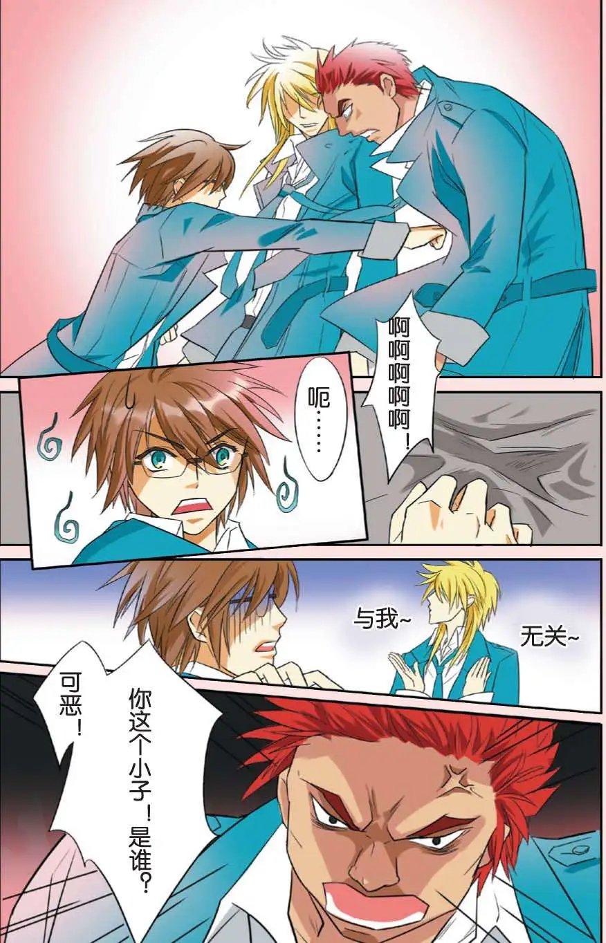 第03回