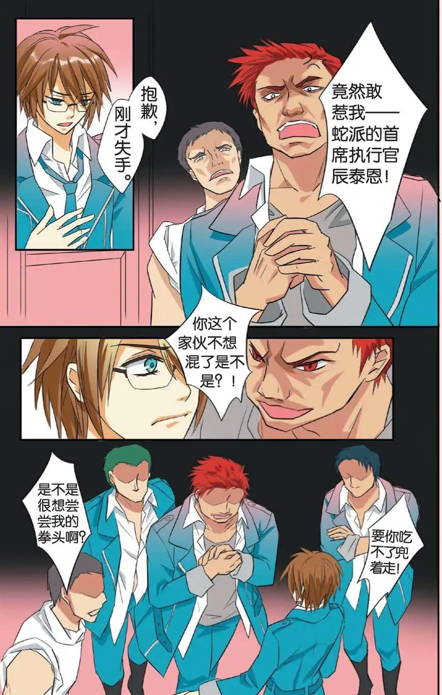第03回