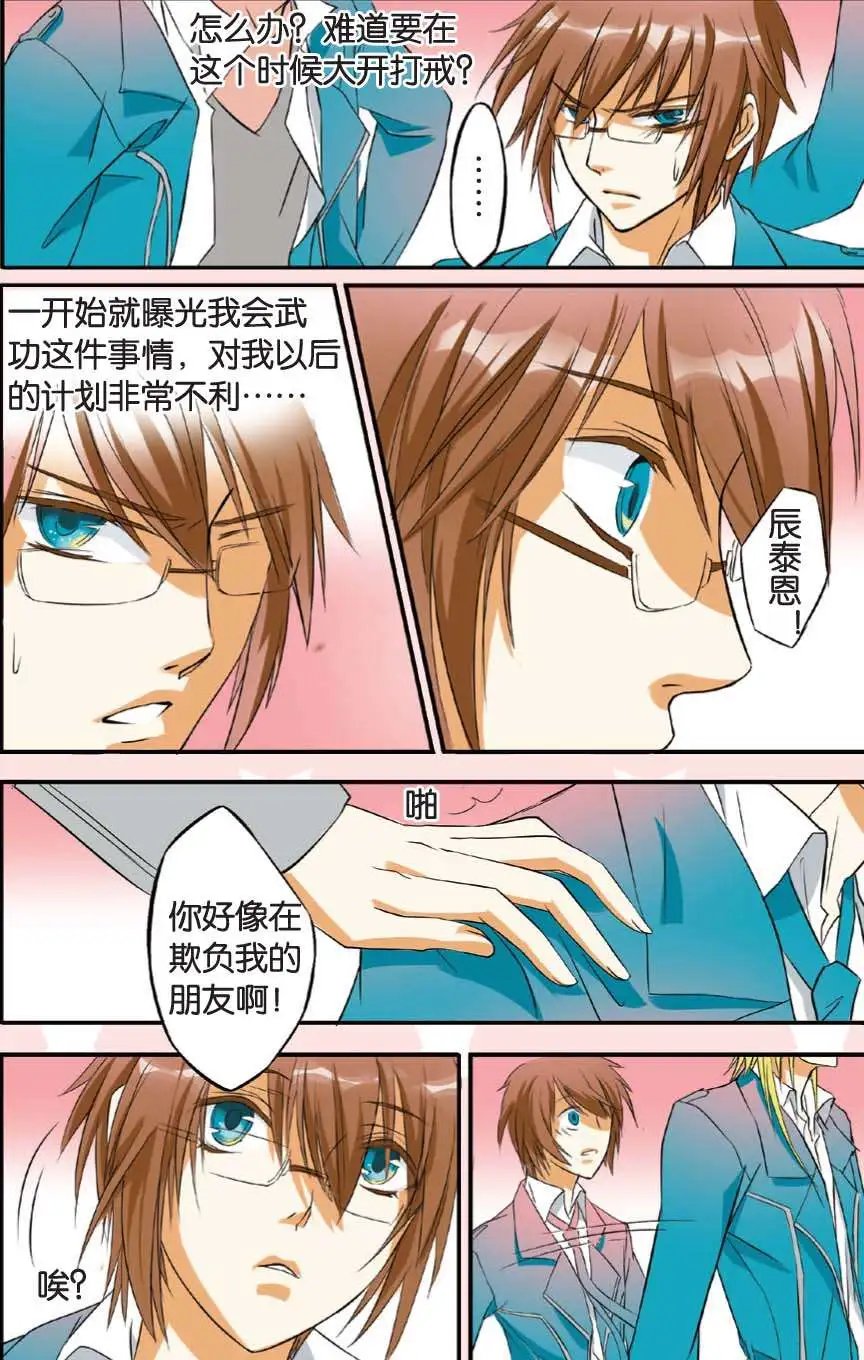 第03回