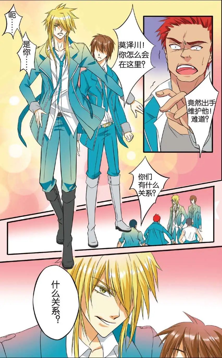 第03回