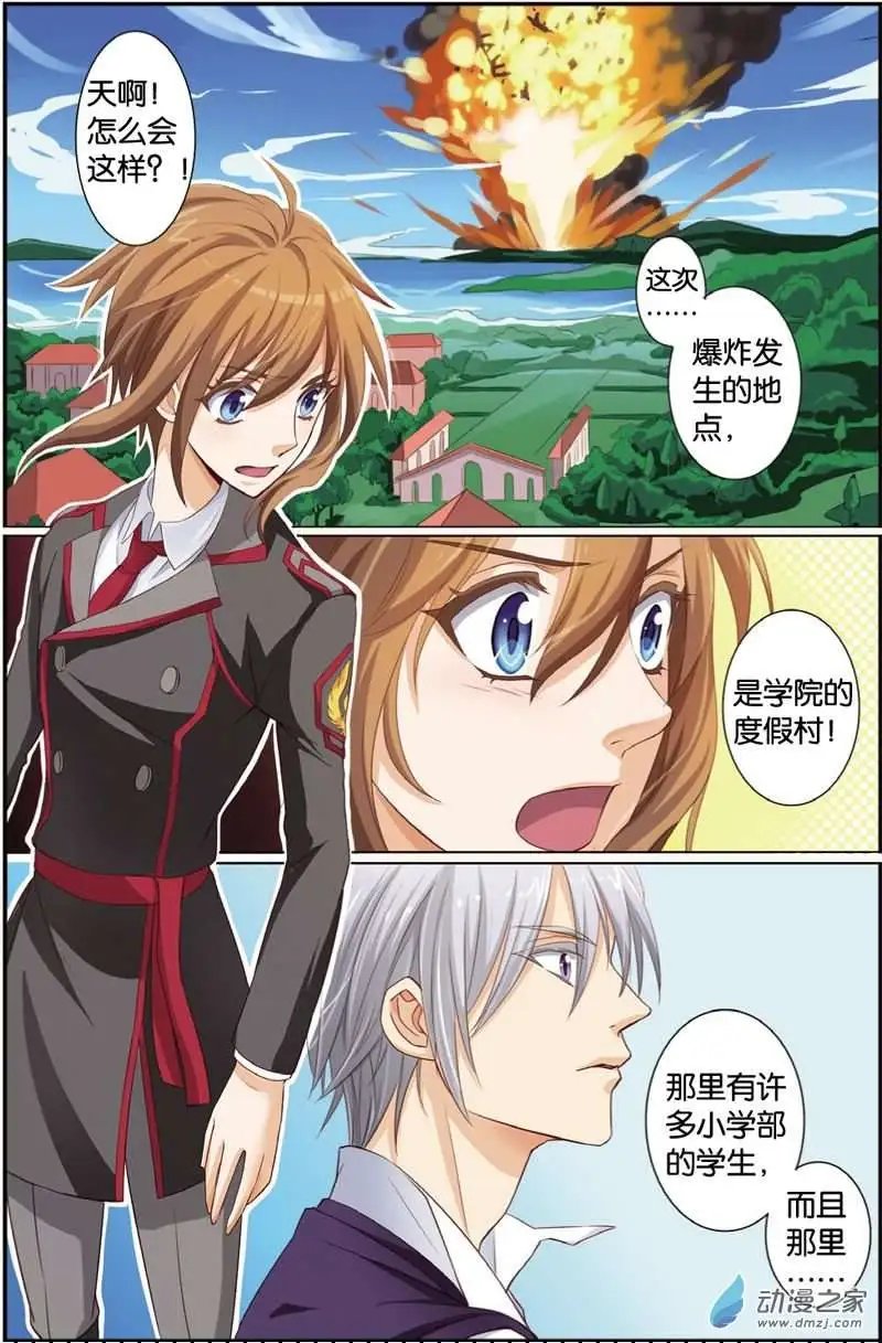 第30回